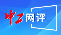趣味性参与性拉满 2025年第十一届全国农耕健身大赛开幕